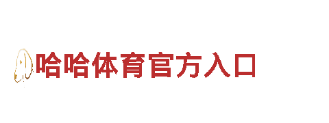 6566体育app网页版-能源发电企业